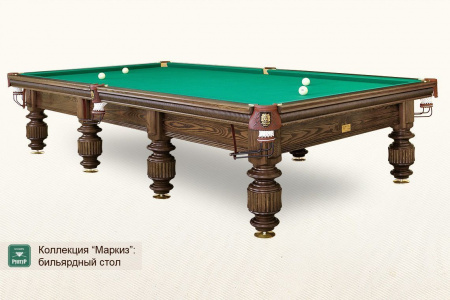 Бильярдный стол Маркиз 12 футов (пирамида, снукер)